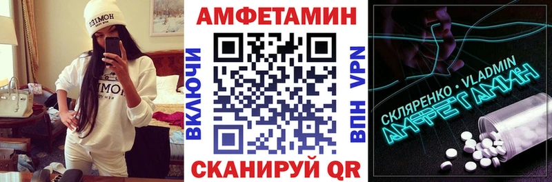 АМФ Розовый  кракен ССЫЛКА  Камызяк 