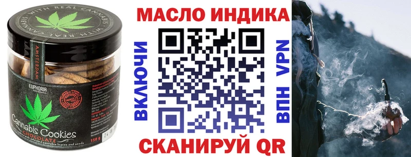 где купить Камызяк Печенье с ТГК конопля
