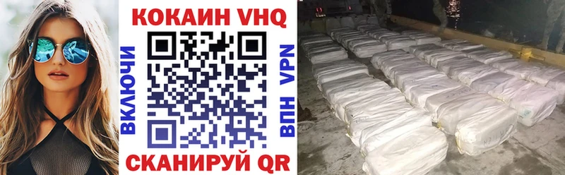 где купить наркоту  Камызяк  Cocaine Колумбийский 