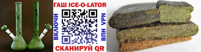 где найти   Камызяк  ГАШ hashish 
