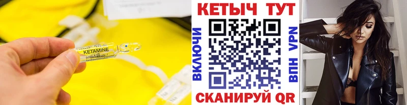 где купить наркотик  Камызяк  Кетамин ketamine 