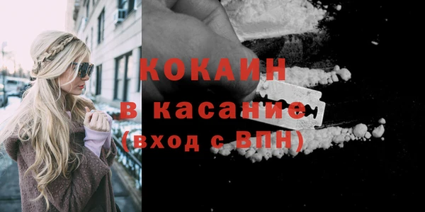 герыч Инсар