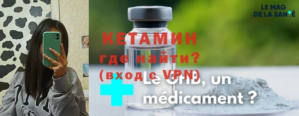 герыч Инсар