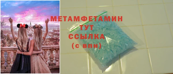 герыч Инсар