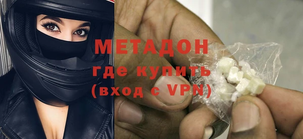 герыч Инсар