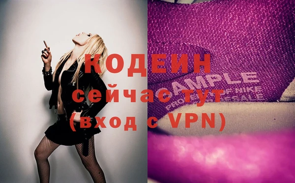 кокаин перу Инта