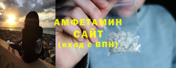 герыч Инсар