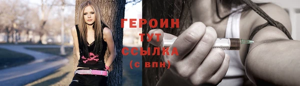 марки nbome Кулебаки