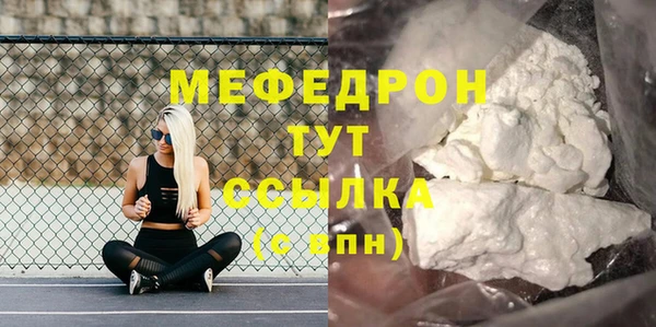 стафф Зерноград