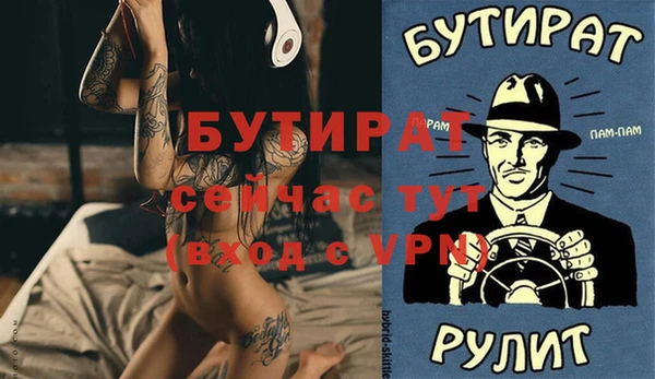 амф Иннополис