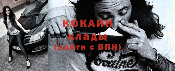 герыч Инсар
