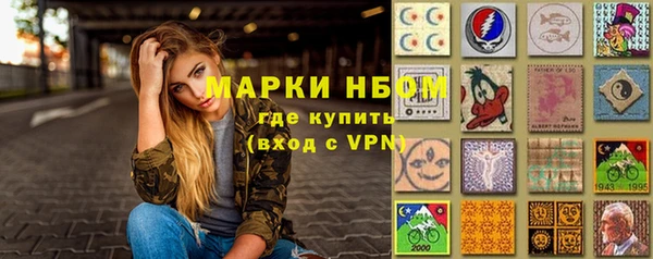 герыч Инсар