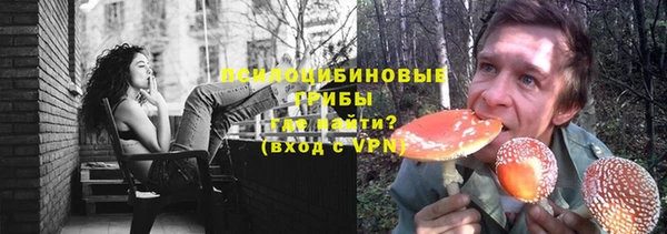 герыч Инсар