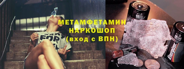 кокаин перу Инта