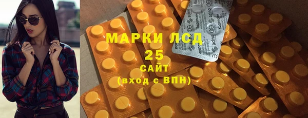 герыч Инсар