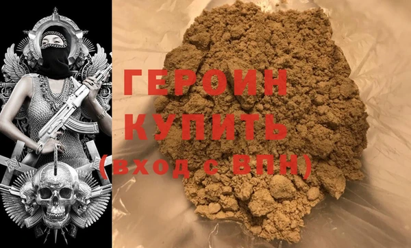 сатива Зеленодольск