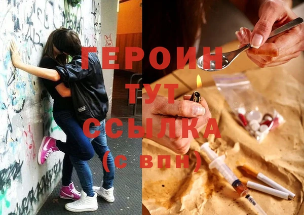 стафф Зерноград