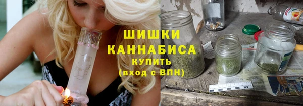 бутират Каменск-Шахтинский