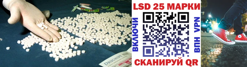 LSD-25 экстази кислота Камызяк