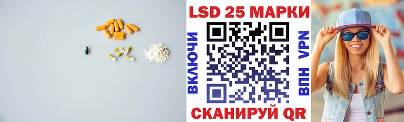 LSD-25 экстази кислота  где найти наркотики  Камызяк 