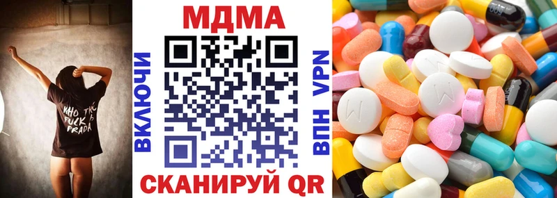 МДМА crystal  где купить наркоту  мориарти какой сайт  Камызяк 