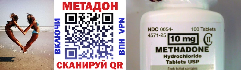 как найти закладки  Камызяк  это какой сайт  МЕТАДОН methadone 