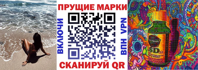 цены наркотик  Камызяк  Марки NBOMe 1,8мг 