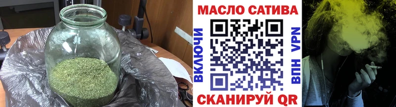 Дистиллят ТГК вейп Камызяк